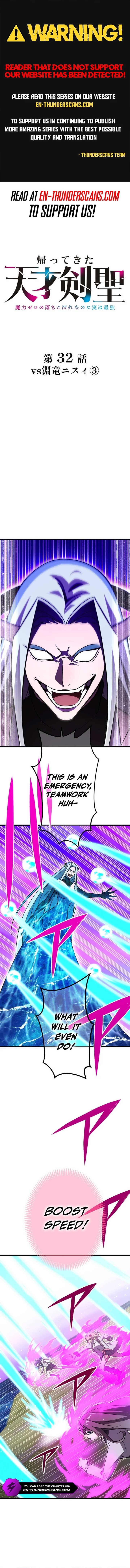 Return of The Genius Swordmaster chapter 32 page 1