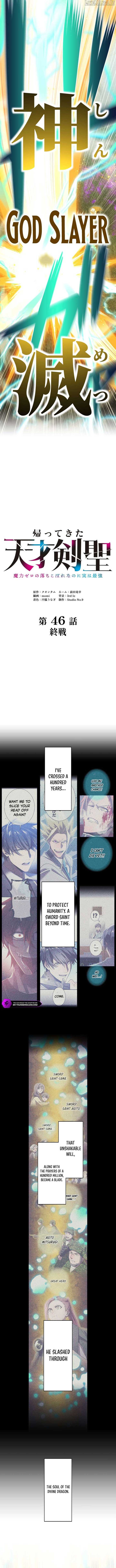 Return of The Genius Swordmaster chapter 46 page 2