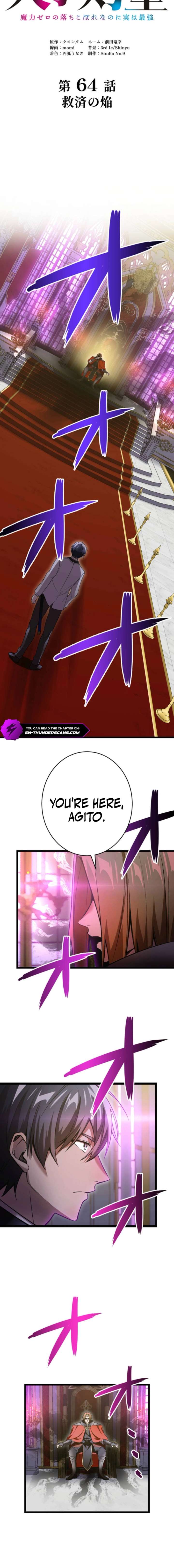 Return of The Genius Swordmaster chapter 64 page 2