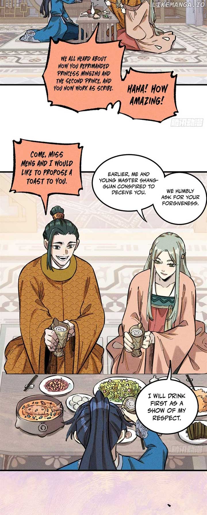 The Unyielding Will to Die chapter 17 page 2