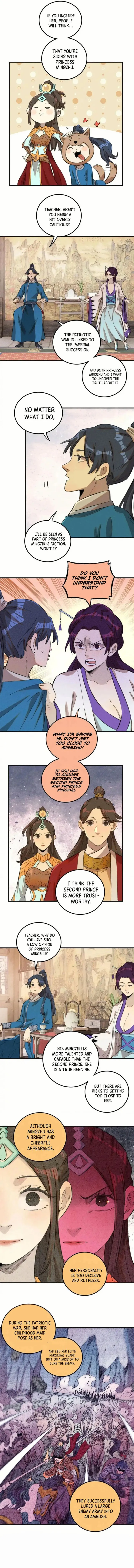The Unyielding Will to Die chapter 19 page 2