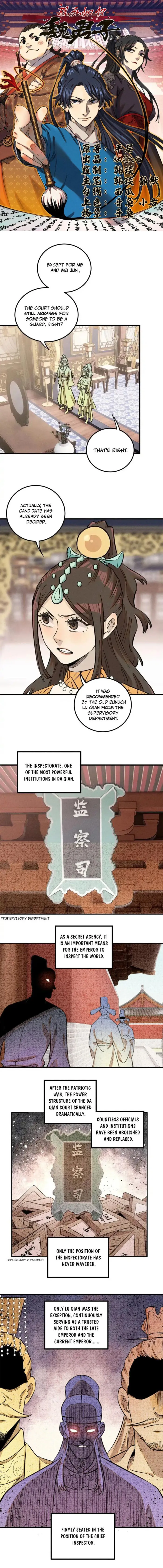 The Unyielding Will to Die chapter 20 page 1