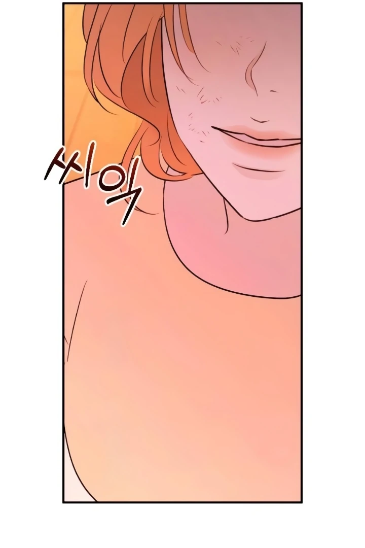 Bullshit chapter 48 page 115