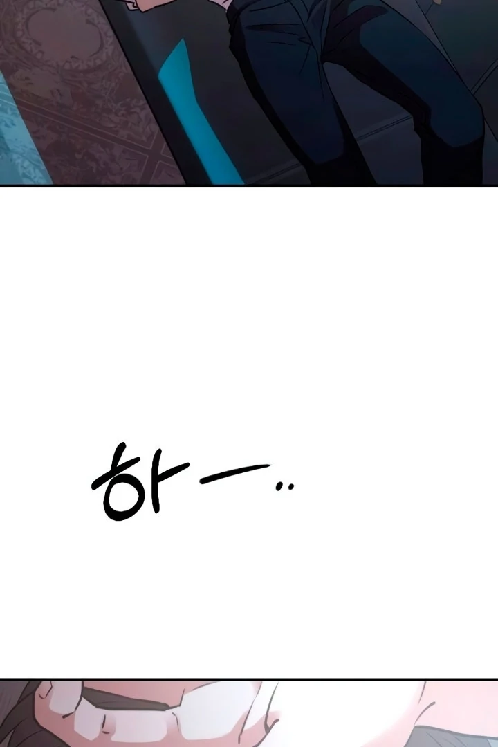 Bullshit chapter 56 page 95