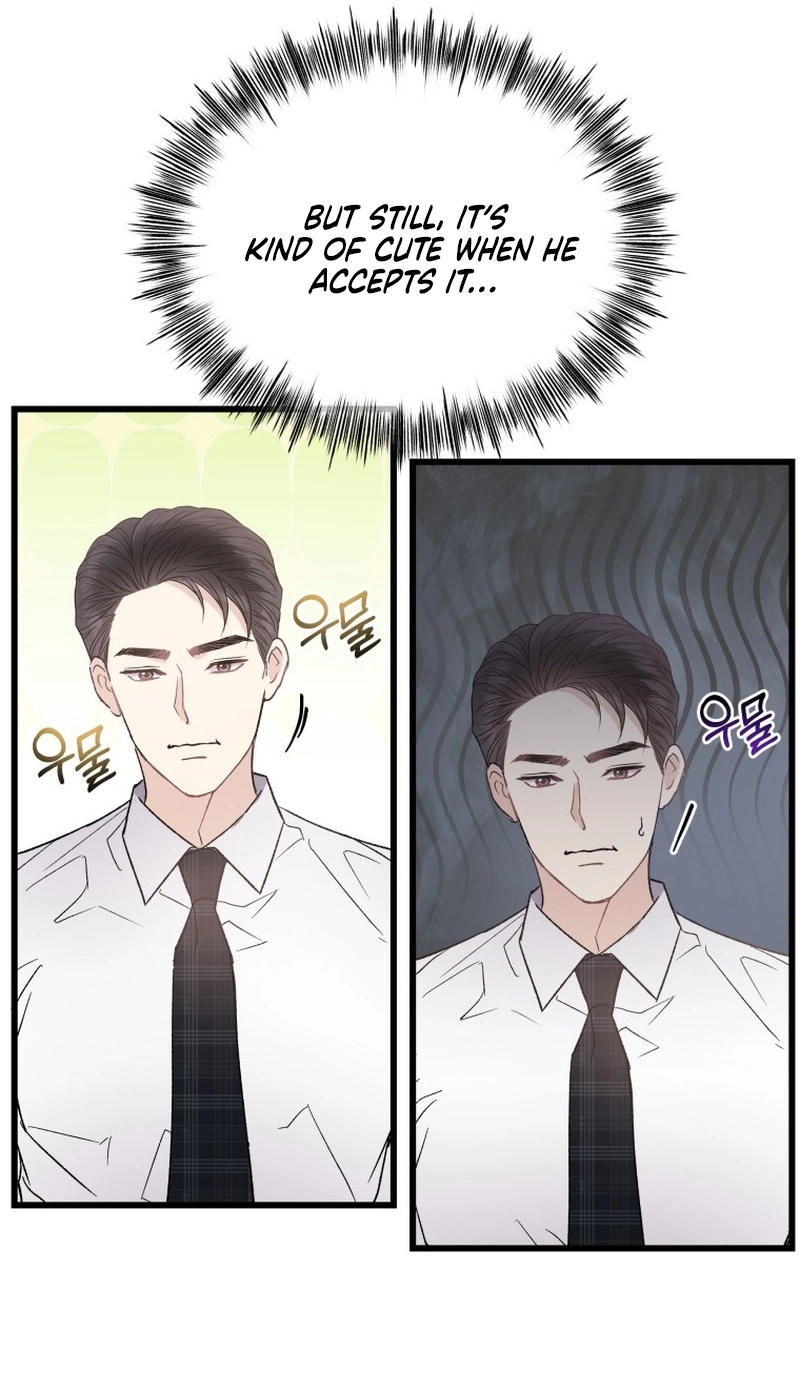 A Night Soaked With You chapter 25 page 33