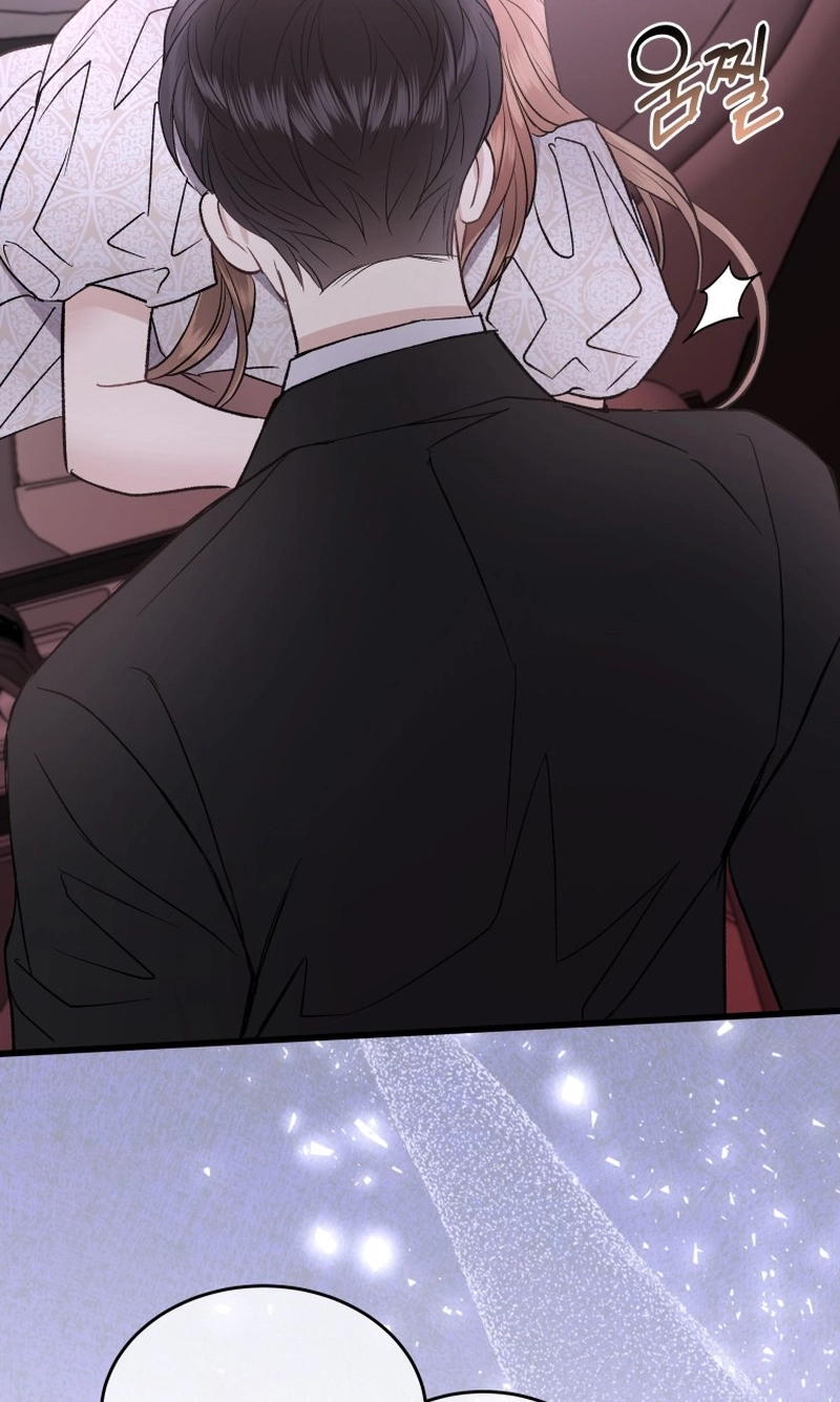 A Night Soaked With You chapter 26 page 29