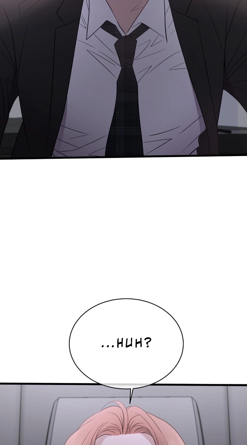A Night Soaked With You chapter 26 page 46