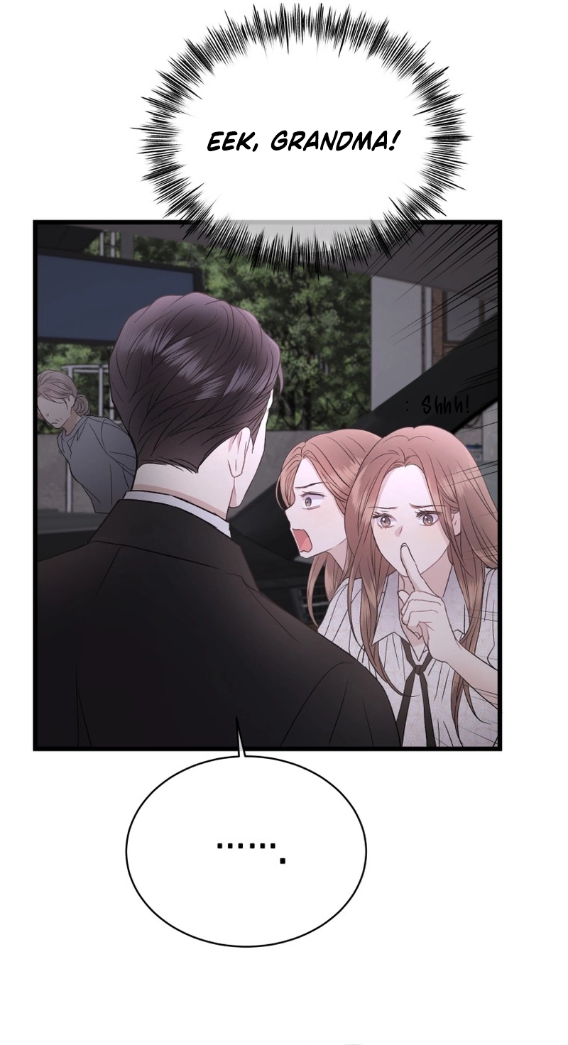 A Night Soaked With You chapter 26 page 16