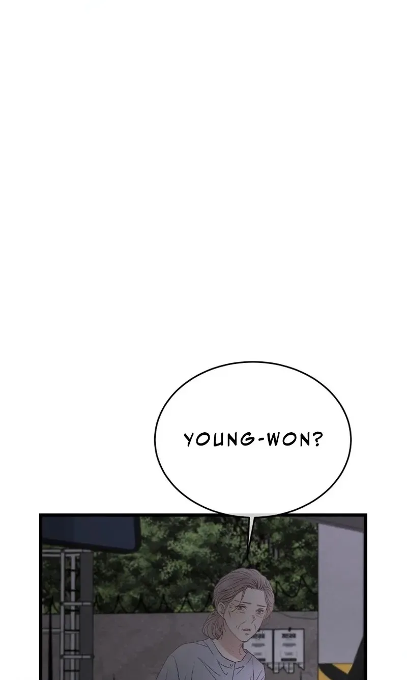 A Night Soaked With You chapter 26 page 10