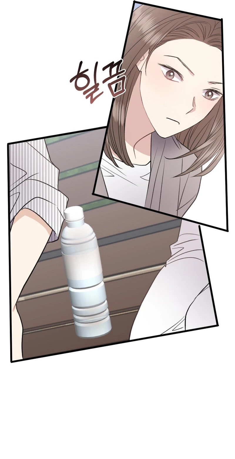 A Night Soaked With You chapter 28 page 85
