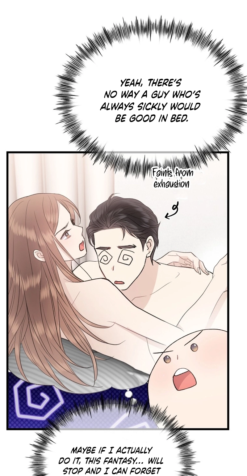 A Night Soaked With You chapter 28 page 25