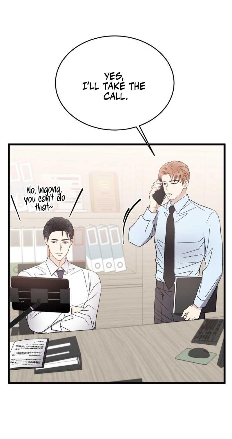 A Night Soaked With You chapter 29 page 19
