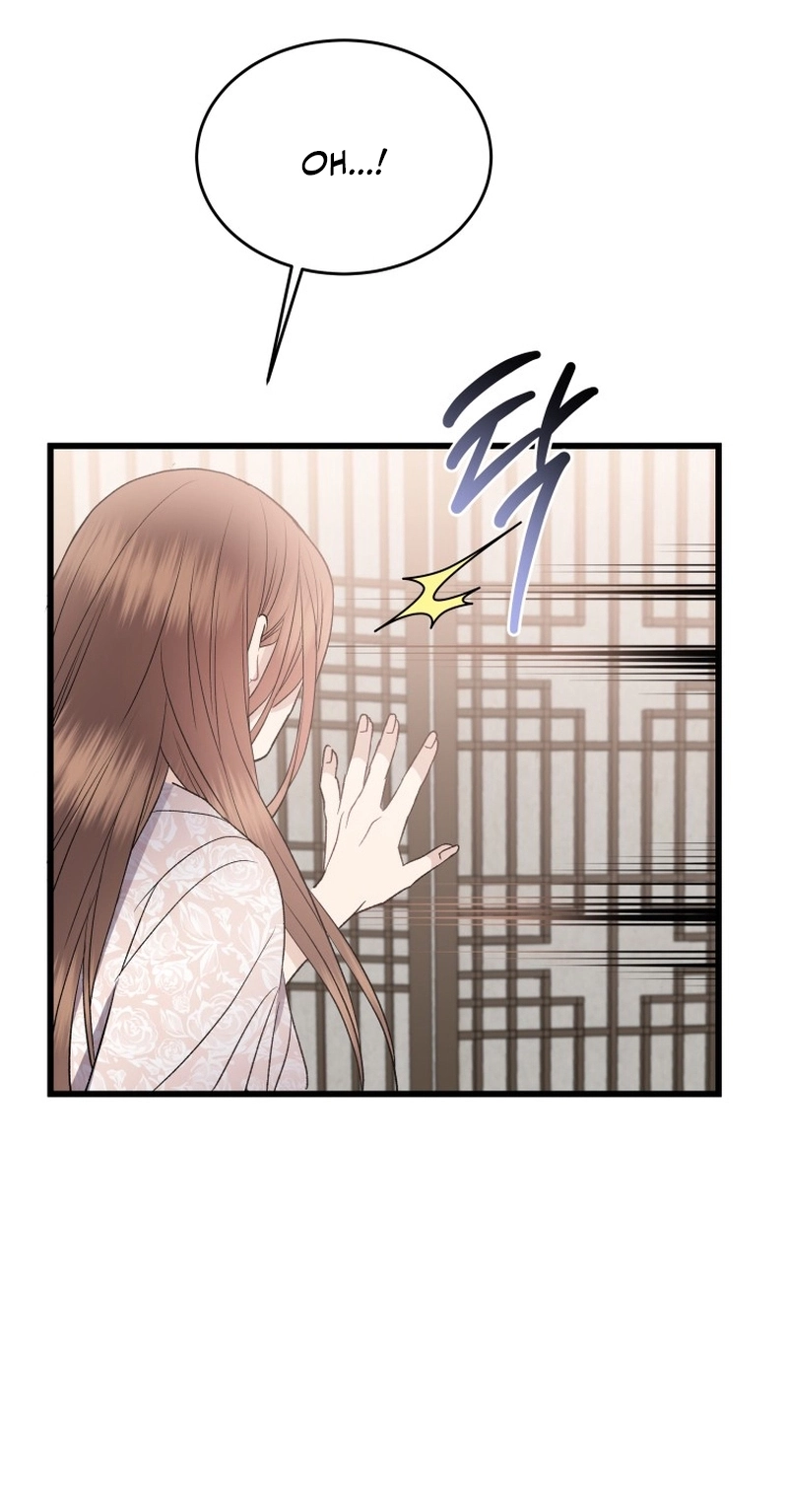 A Night Soaked With You chapter 29 page 71