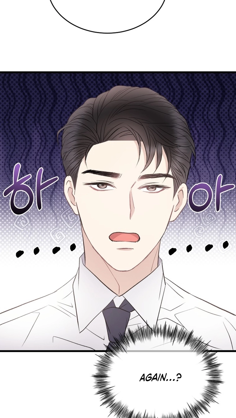 A Night Soaked With You chapter 29 page 22