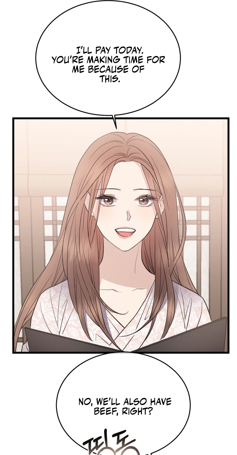 A Night Soaked With You chapter 29 page 68