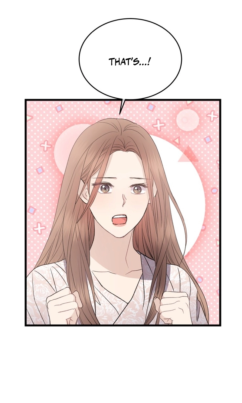 A Night Soaked With You chapter 29 page 77