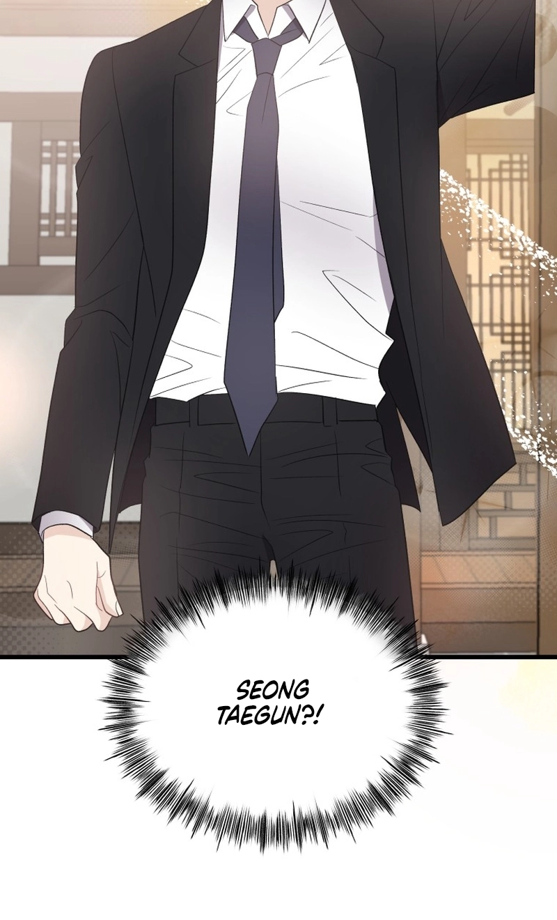A Night Soaked With You chapter 29 page 86