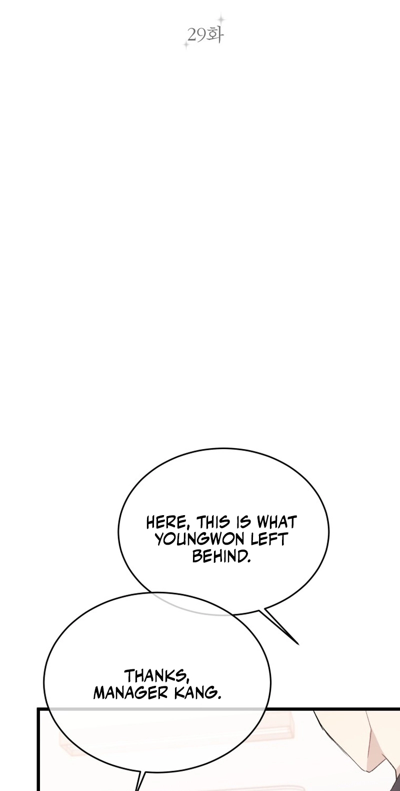 A Night Soaked With You chapter 29 page 44