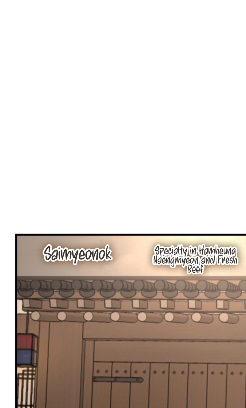 A Night Soaked With You chapter 29 page 65