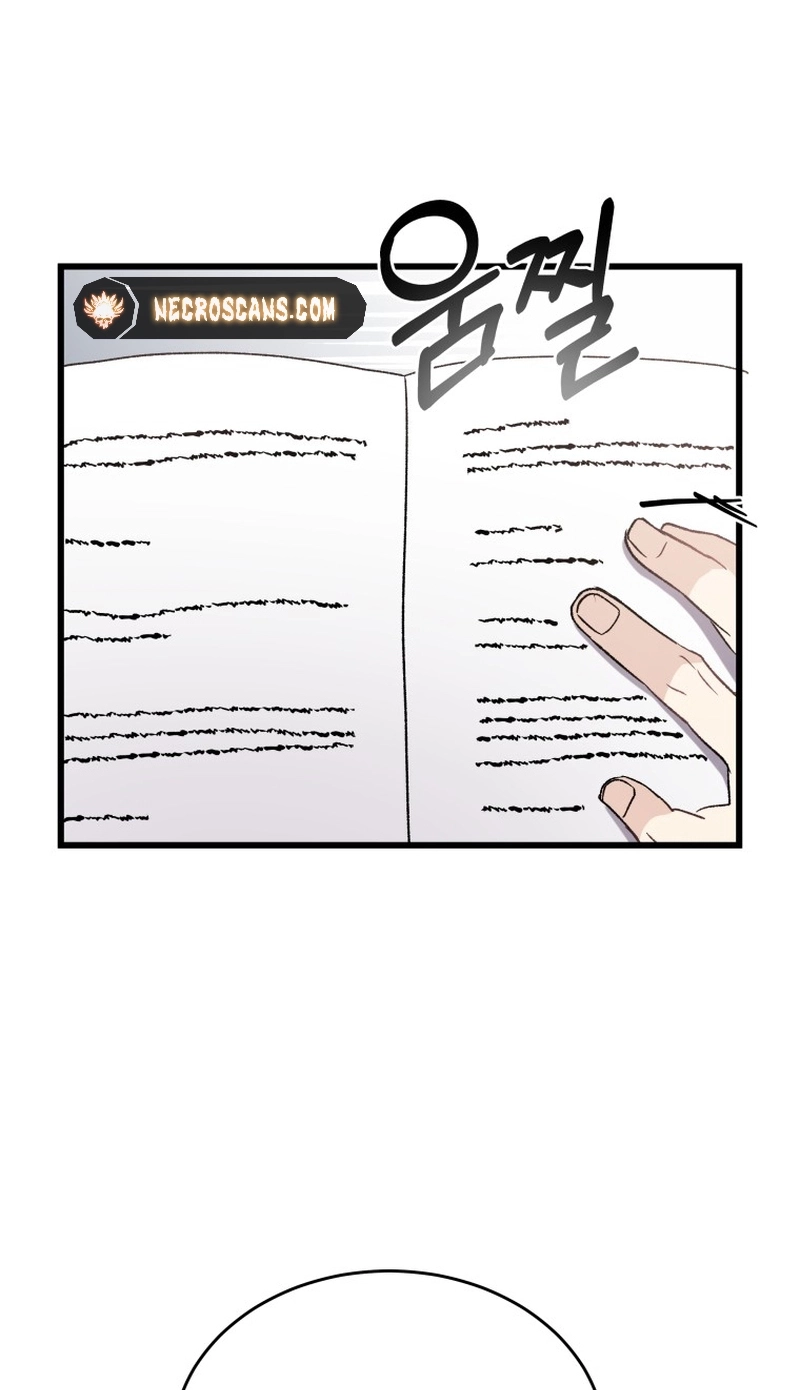 A Night Soaked With You chapter 29 page 37