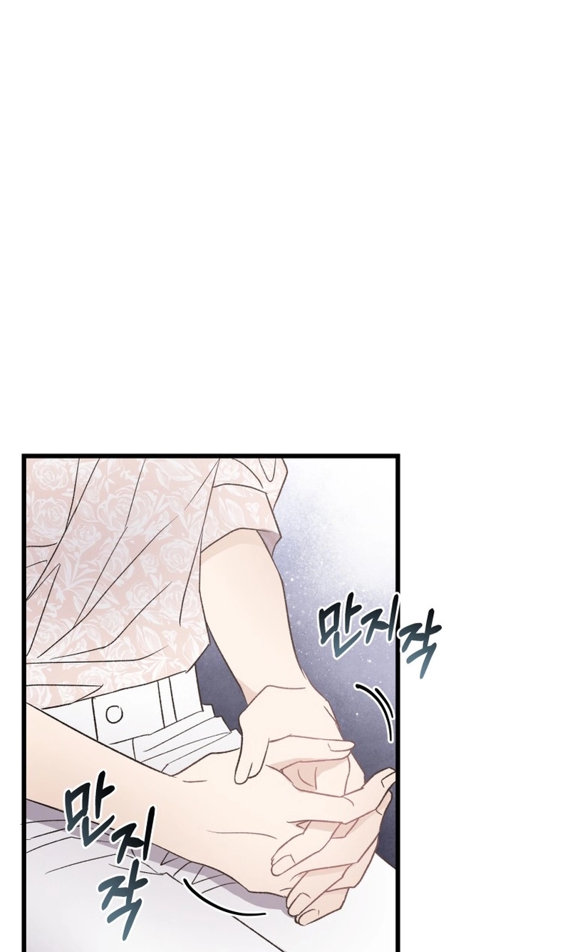 A Night Soaked With You chapter 30 page 35