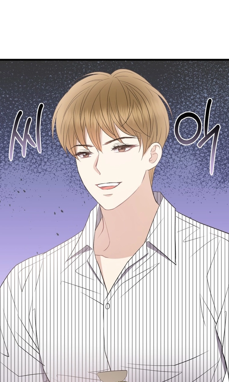 A Night Soaked With You chapter 30 page 68