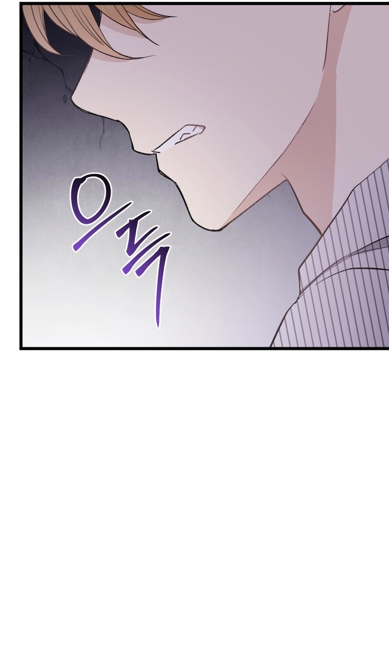 A Night Soaked With You chapter 30 page 33