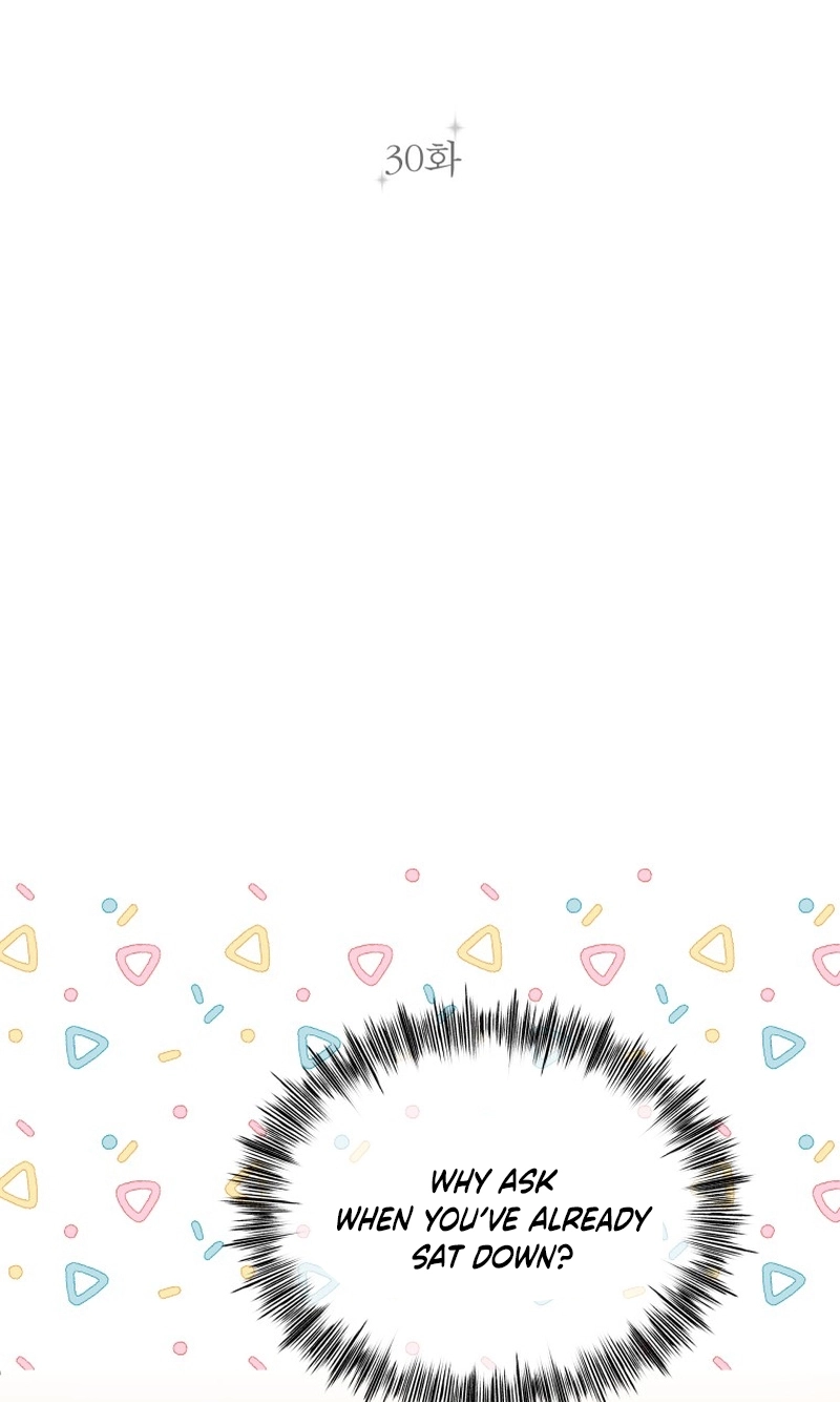 A Night Soaked With You chapter 30 page 17