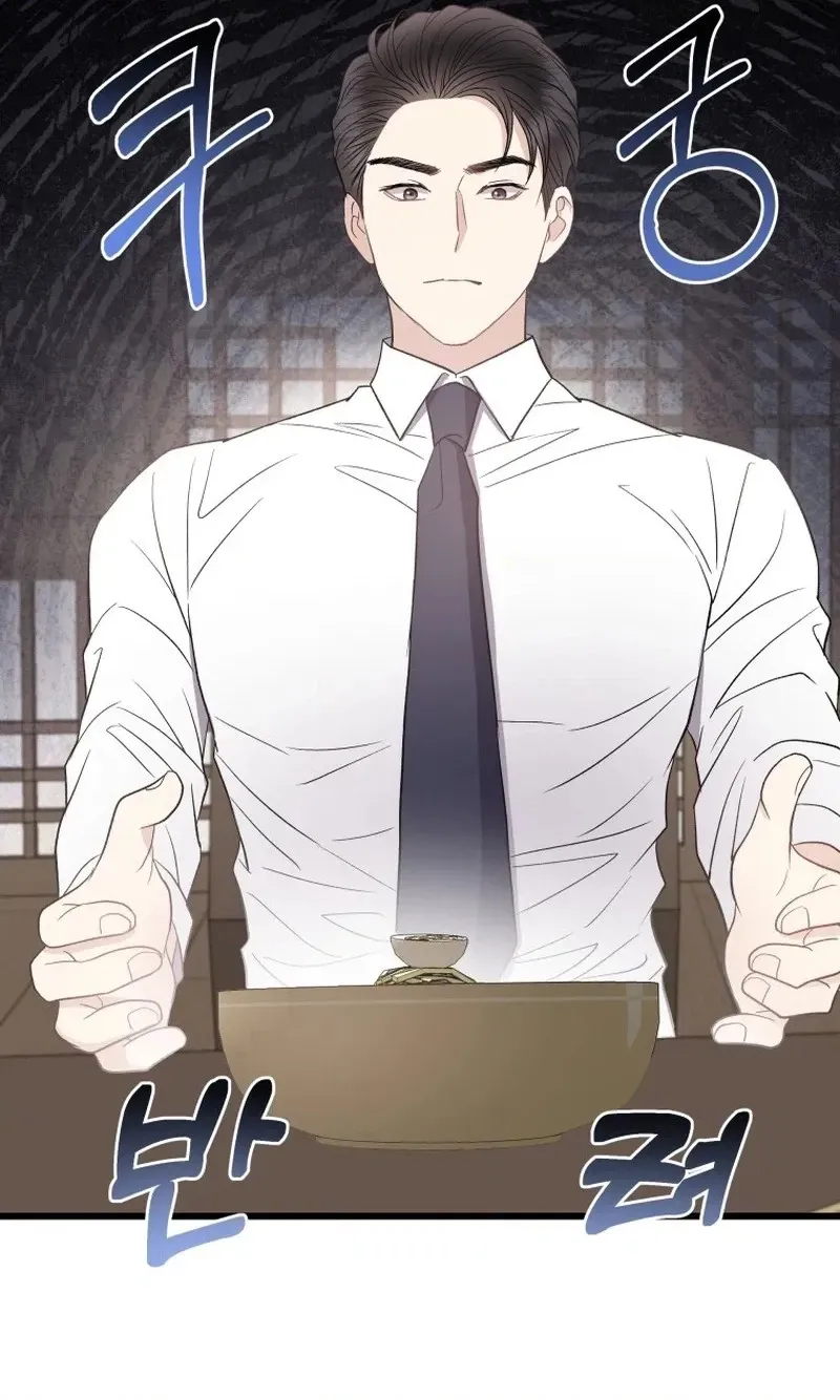 A Night Soaked With You chapter 30 page 60