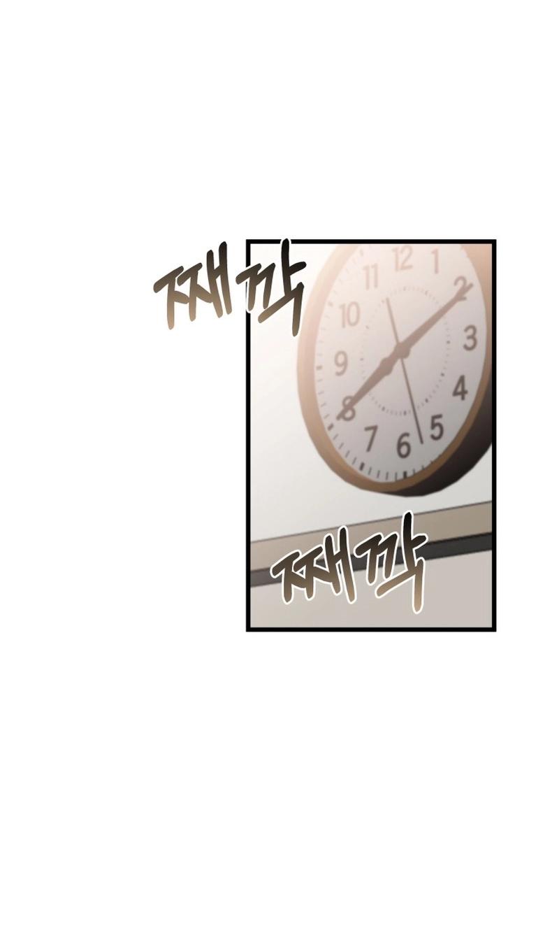 A Night Soaked With You chapter 30 page 34