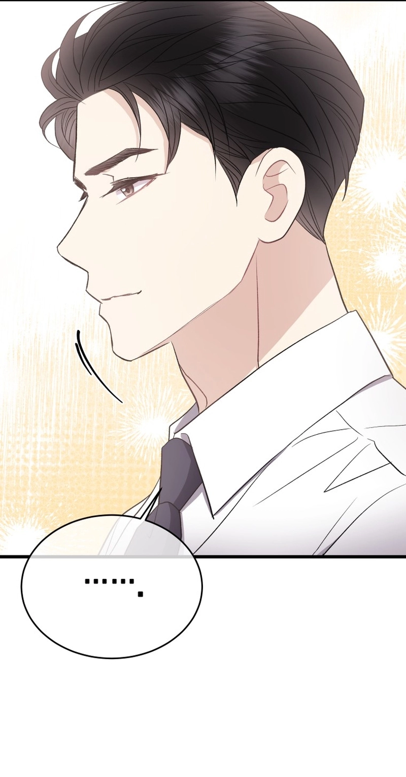 A Night Soaked With You chapter 31 page 23