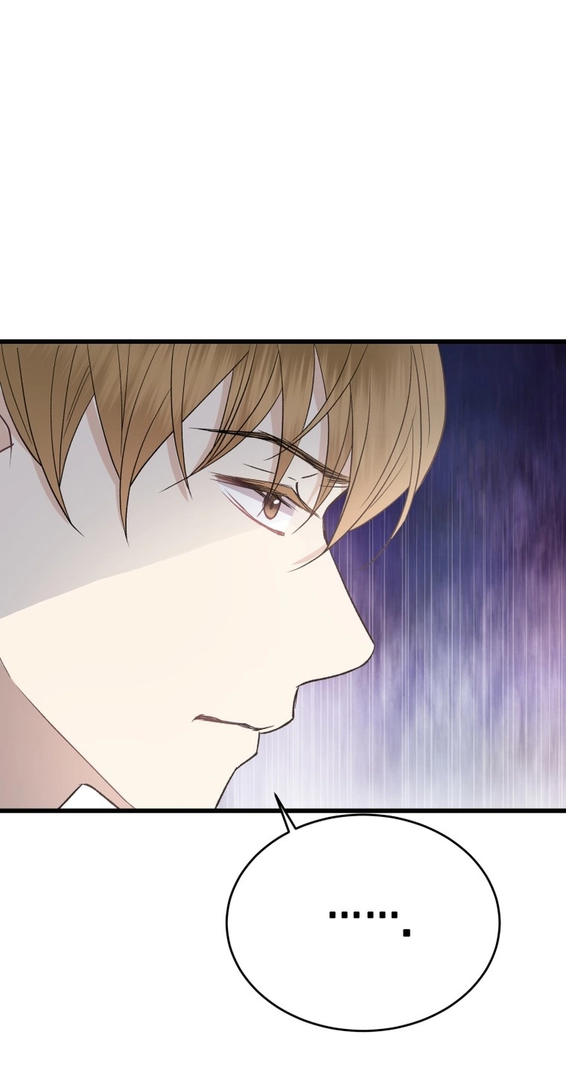 A Night Soaked With You chapter 31 page 24