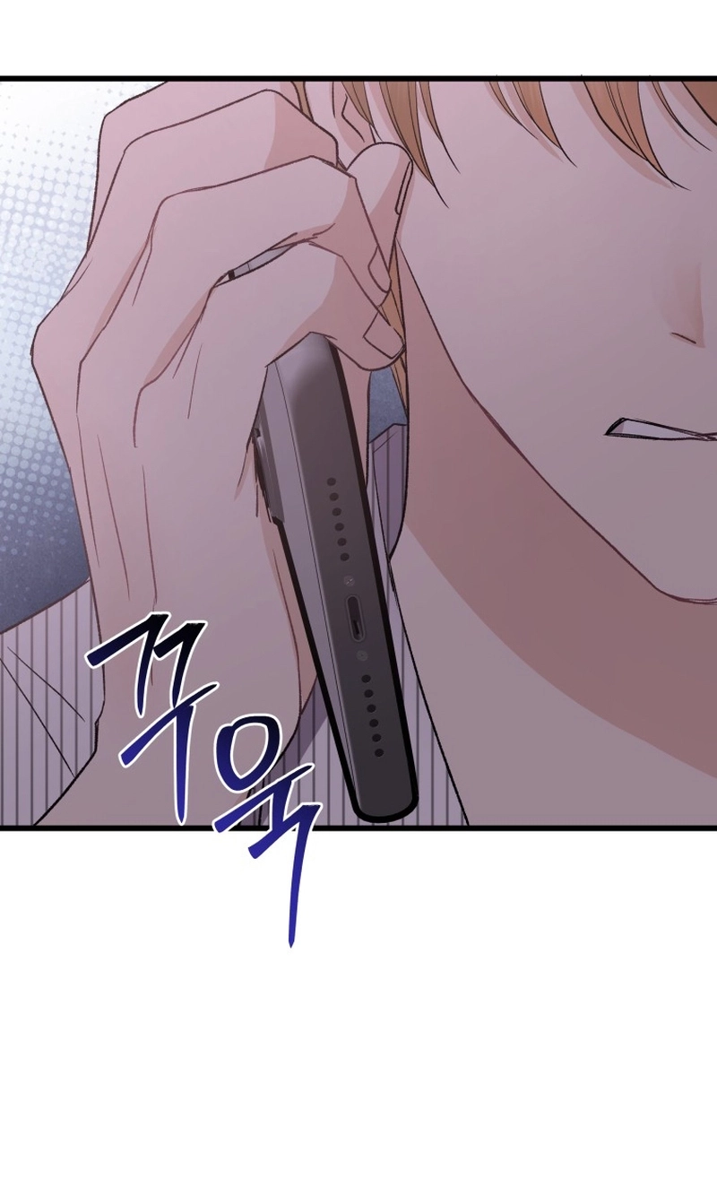 A Night Soaked With You chapter 31 page 74