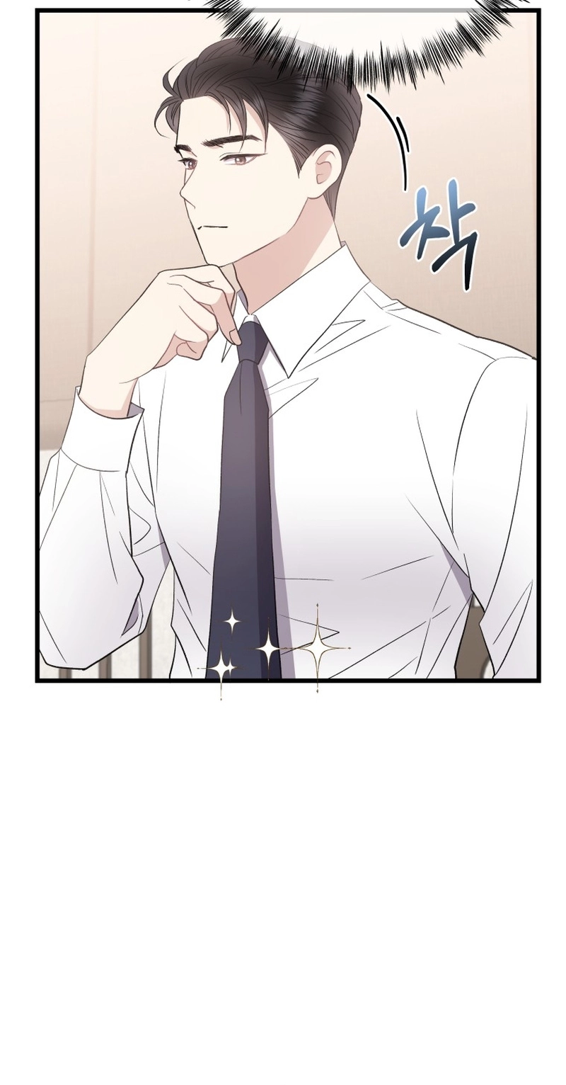A Night Soaked With You chapter 31 page 42