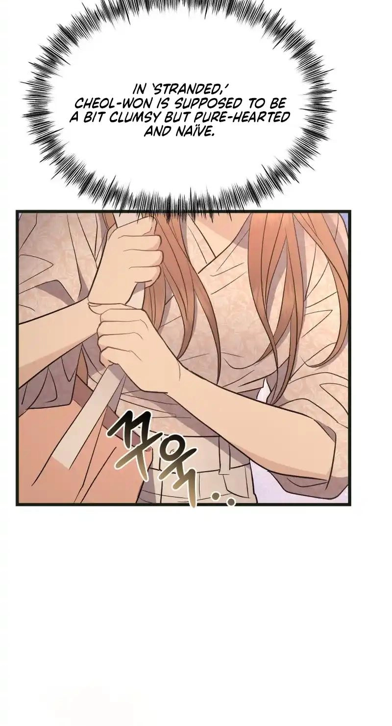 A Night Soaked With You chapter 32 page 66
