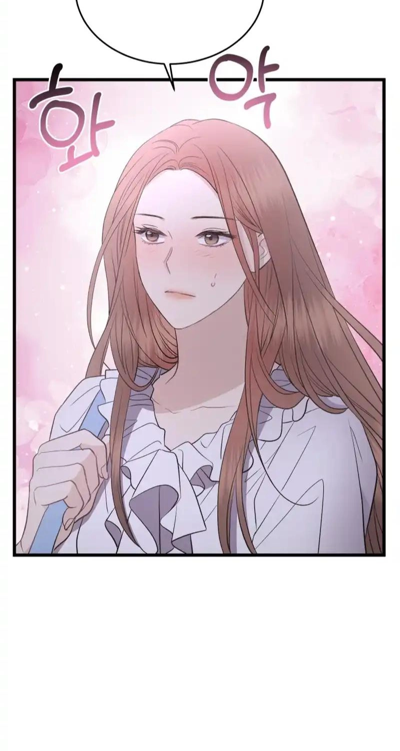 A Night Soaked With You chapter 34 page 27
