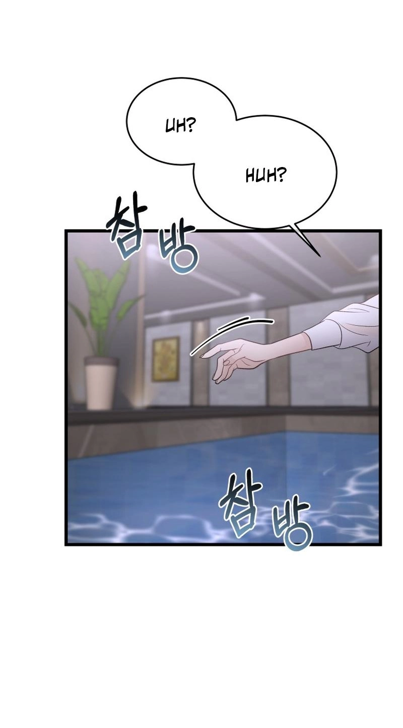 A Night Soaked With You chapter 35 page 49