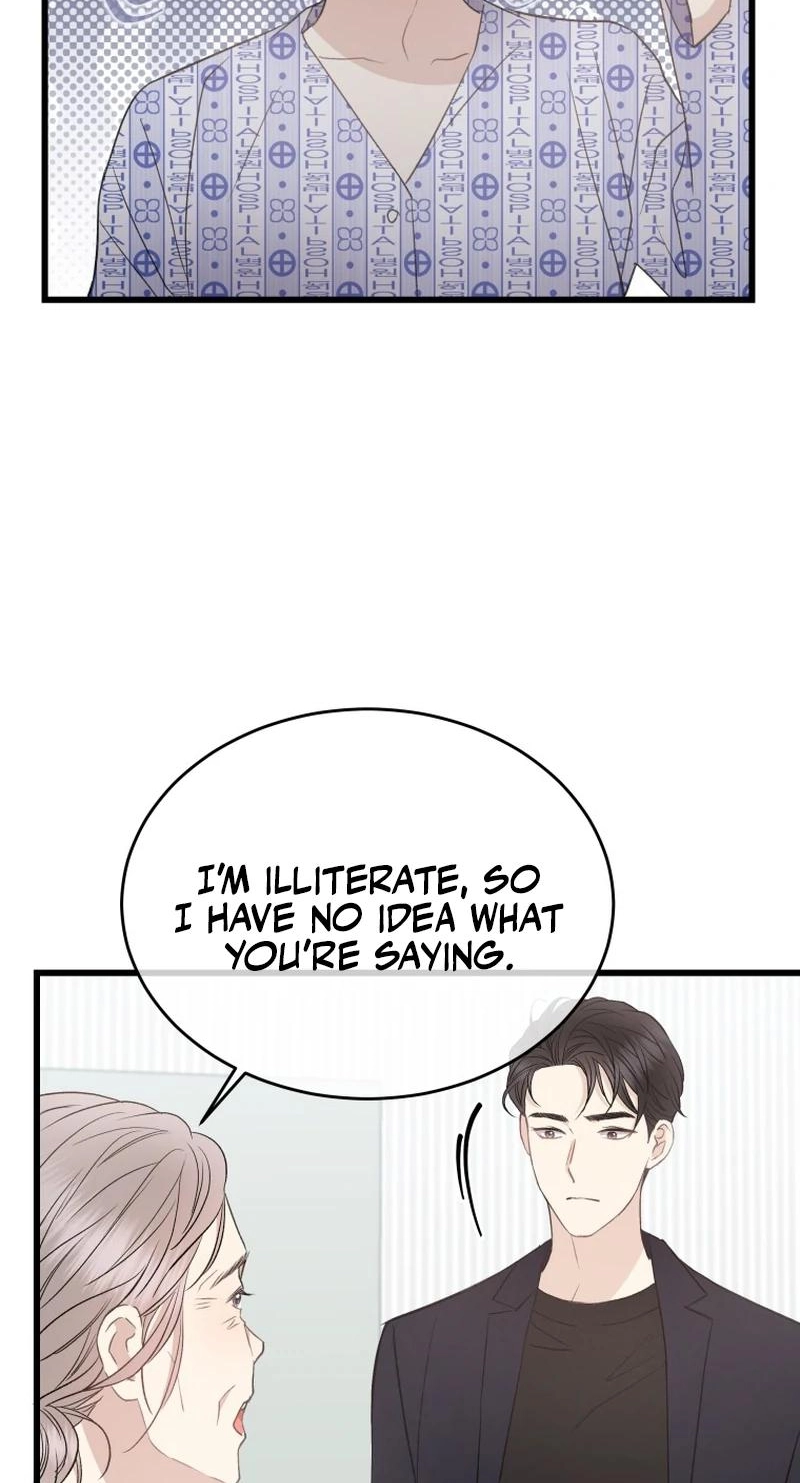 A Night Soaked With You chapter 36 page 82