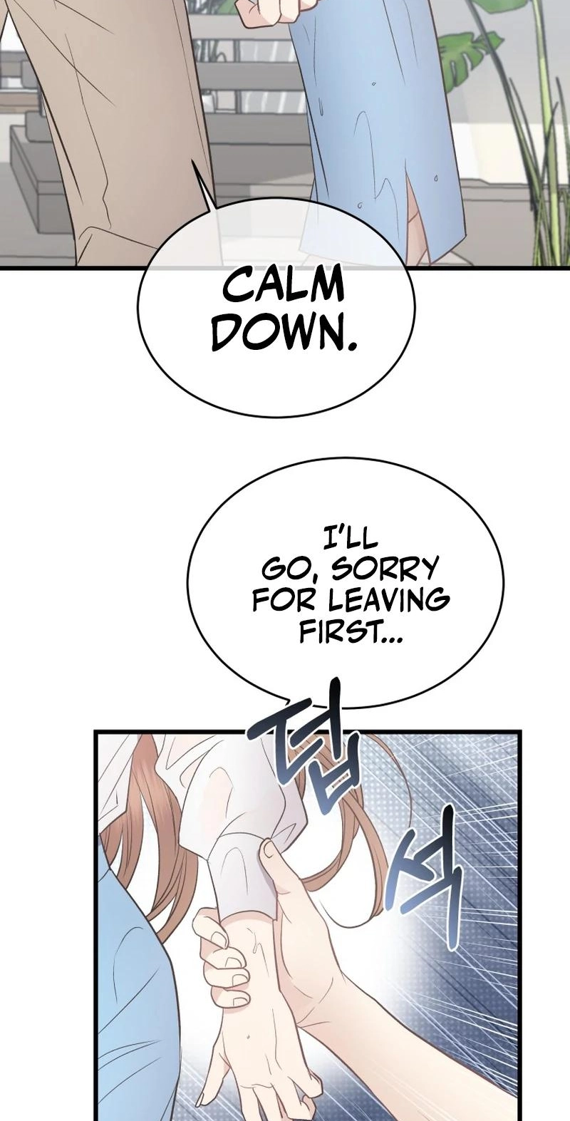 A Night Soaked With You chapter 36 page 32