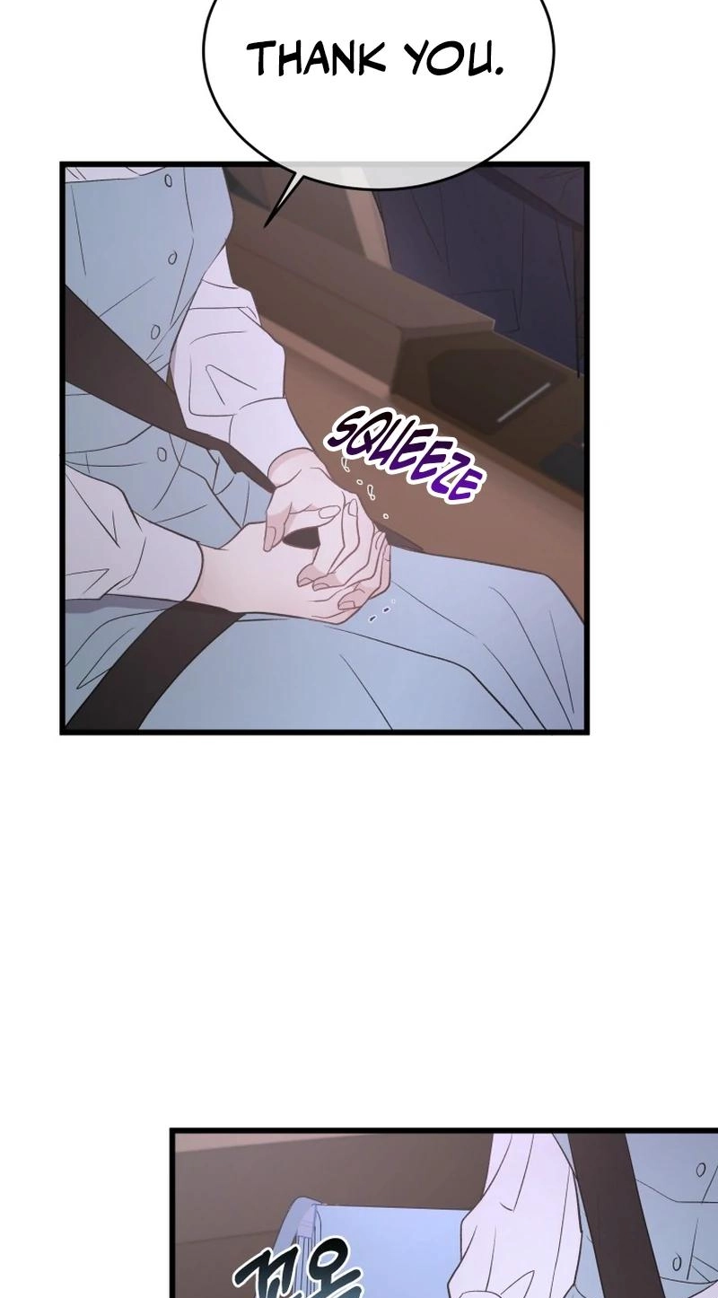 A Night Soaked With You chapter 36 page 44