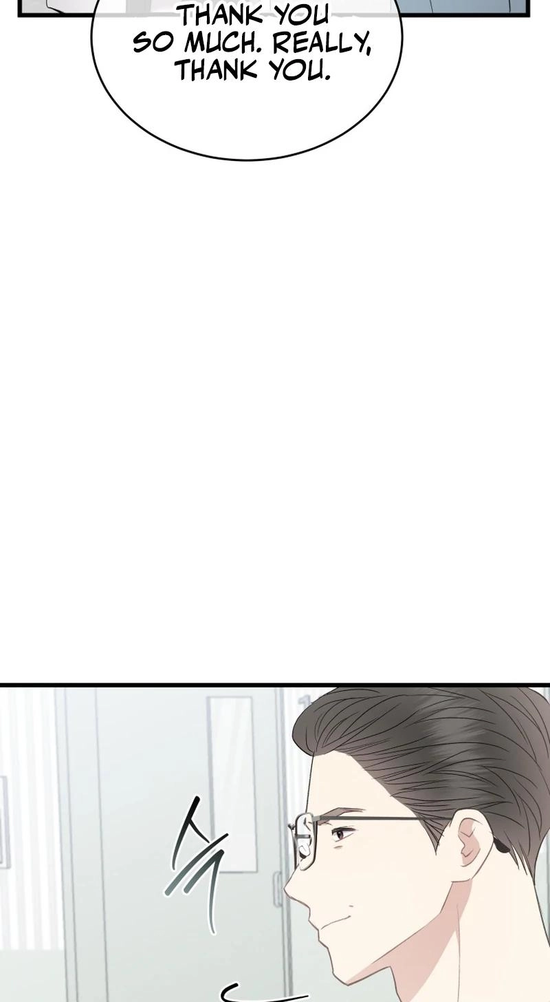 A Night Soaked With You chapter 36 page 74
