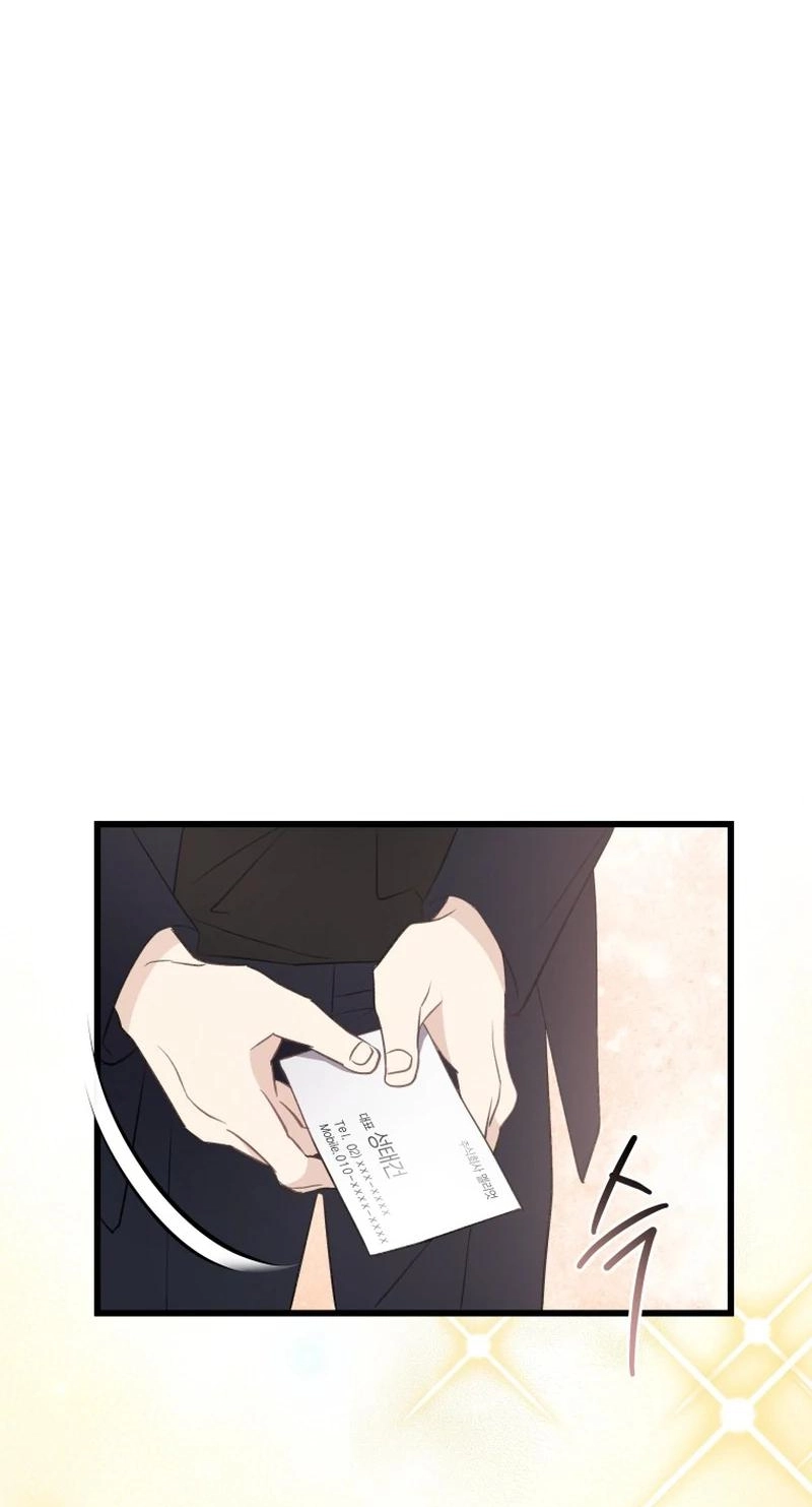 A Night Soaked With You chapter 36 page 79