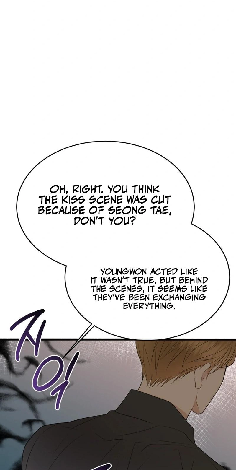A Night Soaked With You chapter 38 page 33