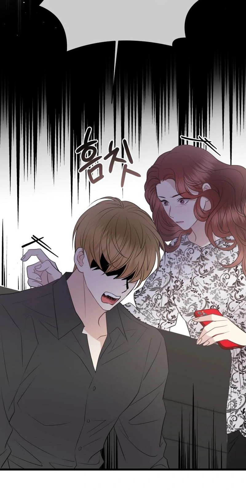 A Night Soaked With You chapter 38 page 35