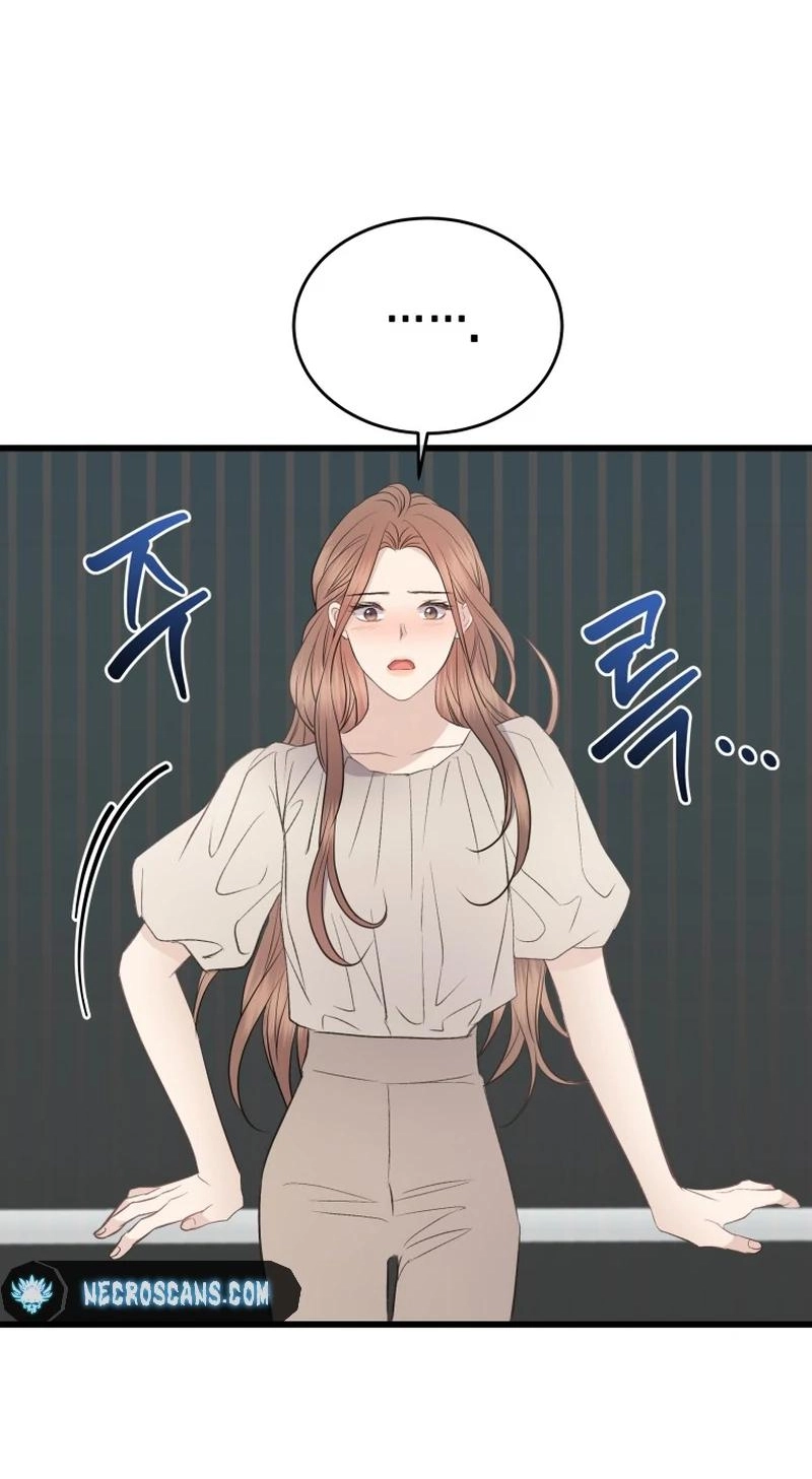 A Night Soaked With You chapter 39 page 71