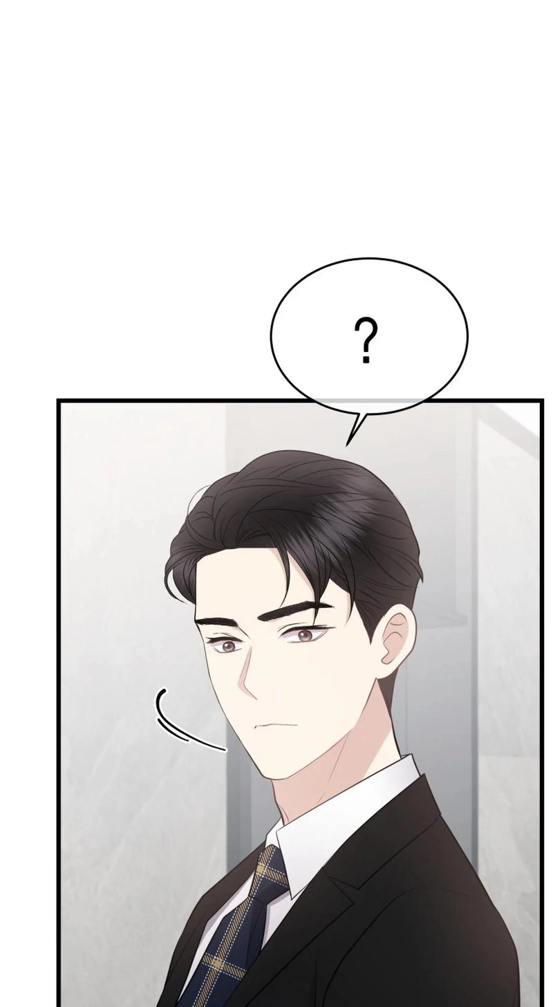 A Night Soaked With You chapter 39 page 26