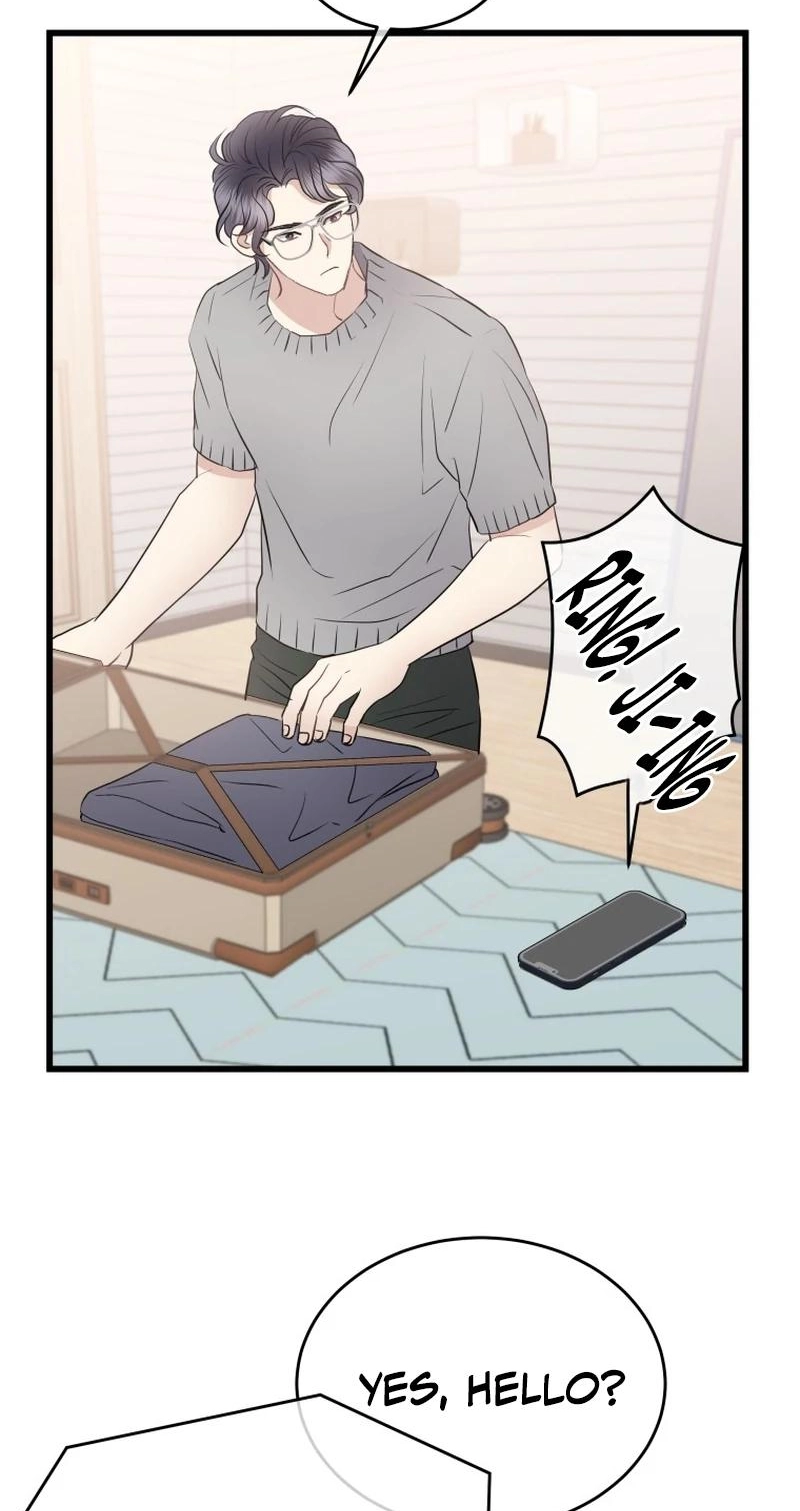 A Night Soaked With You chapter 41 page 52