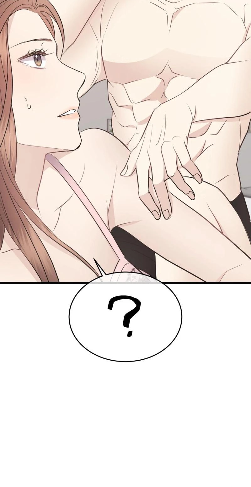 A Night Soaked With You chapter 41 page 49