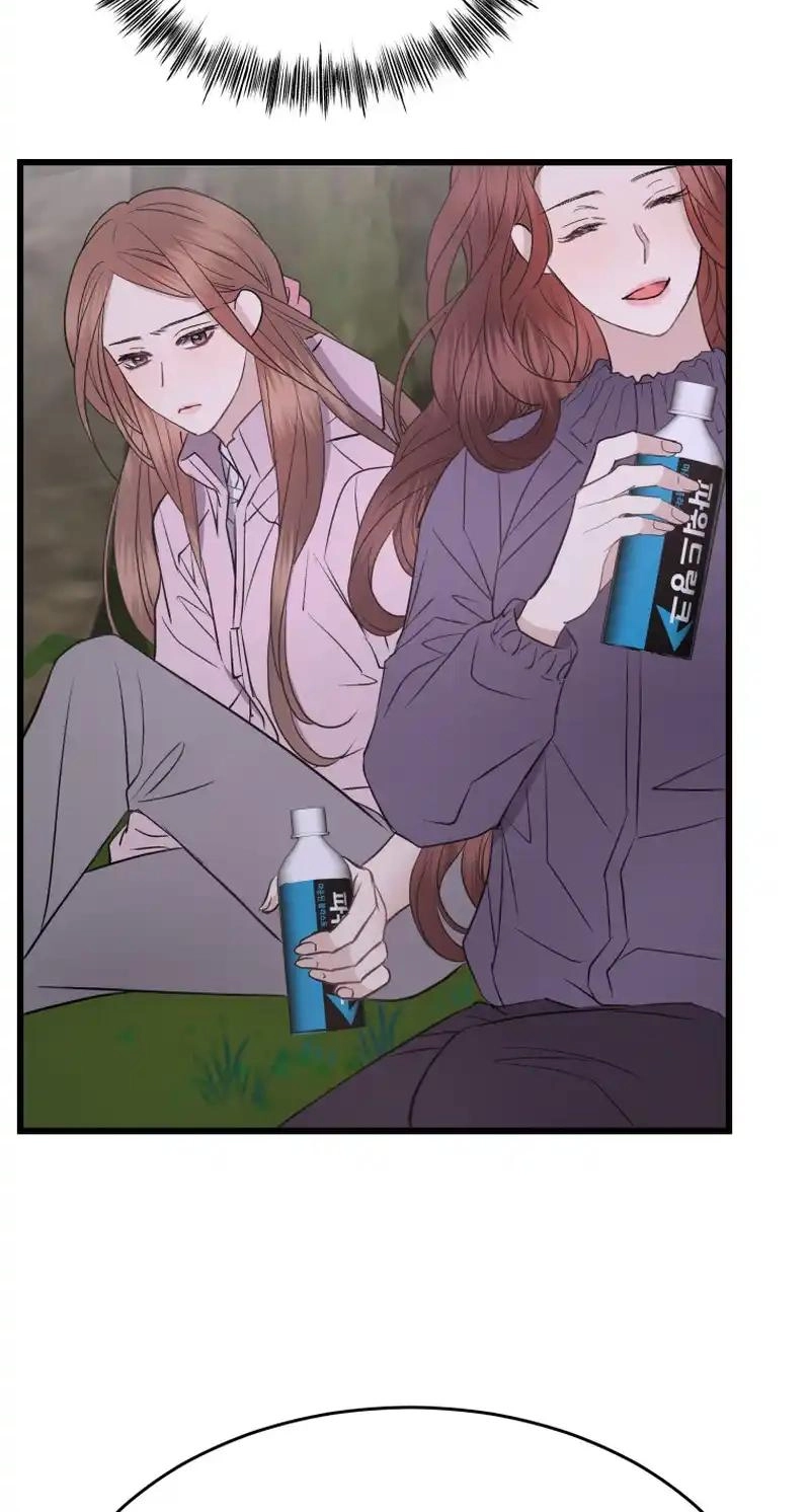 A Night Soaked With You chapter 42 page 74