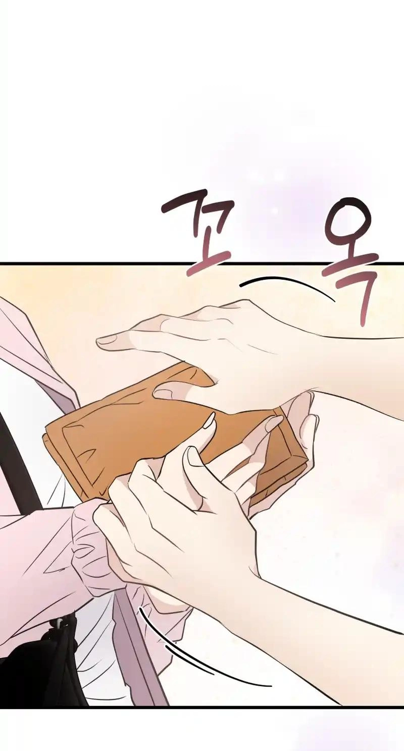 A Night Soaked With You chapter 42 page 34